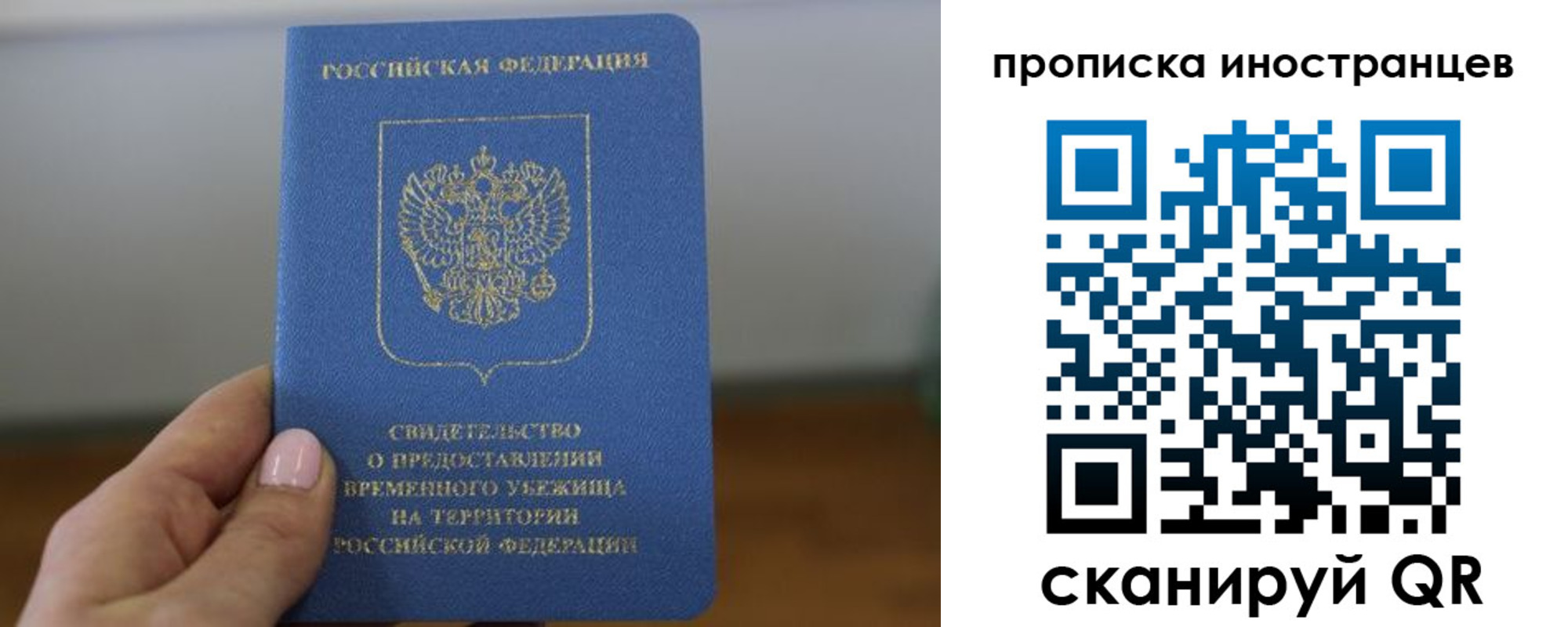 прописка ребенка в Верхнем Тагиле