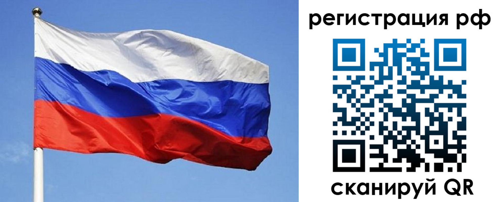 регистрация для школы в Верхнем Тагиле