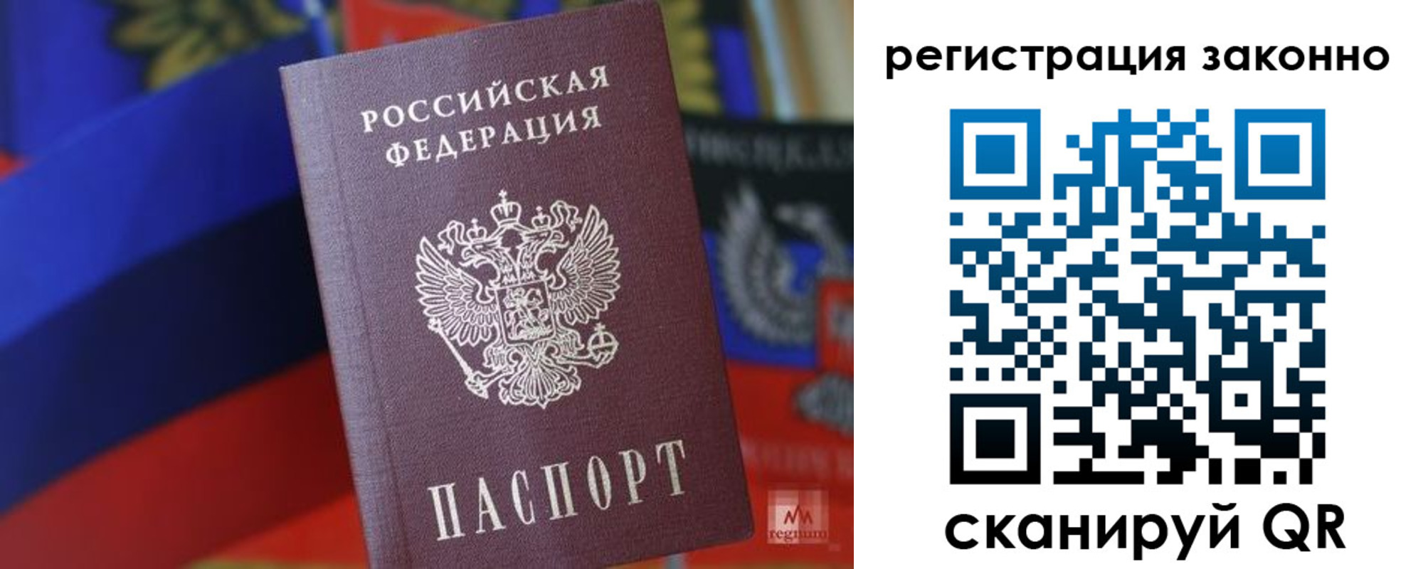 где прописаться в Верхнем Тагиле