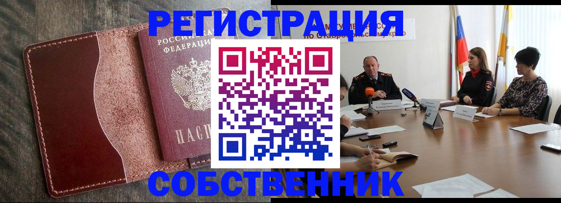 прописка для кредита в Верхнем Тагиле